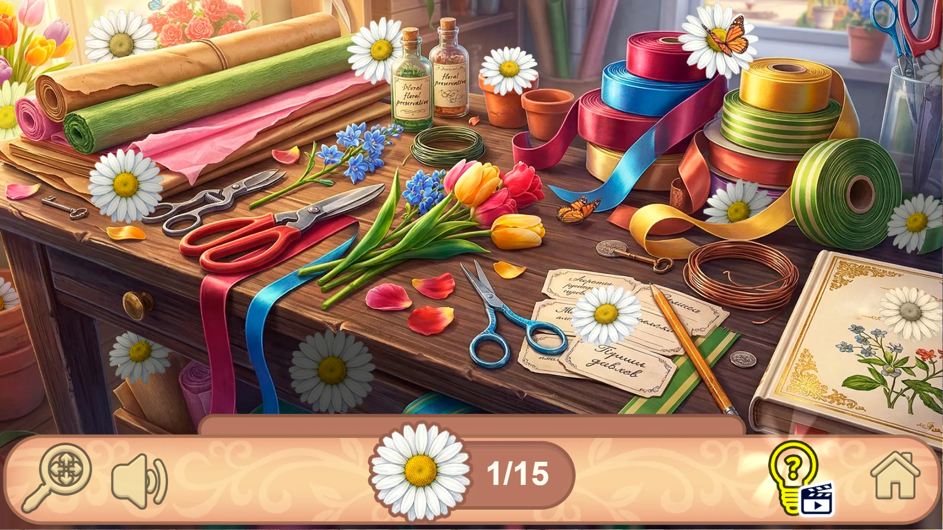 Hidden Objects Flower Shop scene with concealed items among the flowers